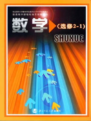 (sh)W(xu)x2-1