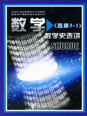 (sh)W(xu)x3-1 (sh)W(xu)ʷxv